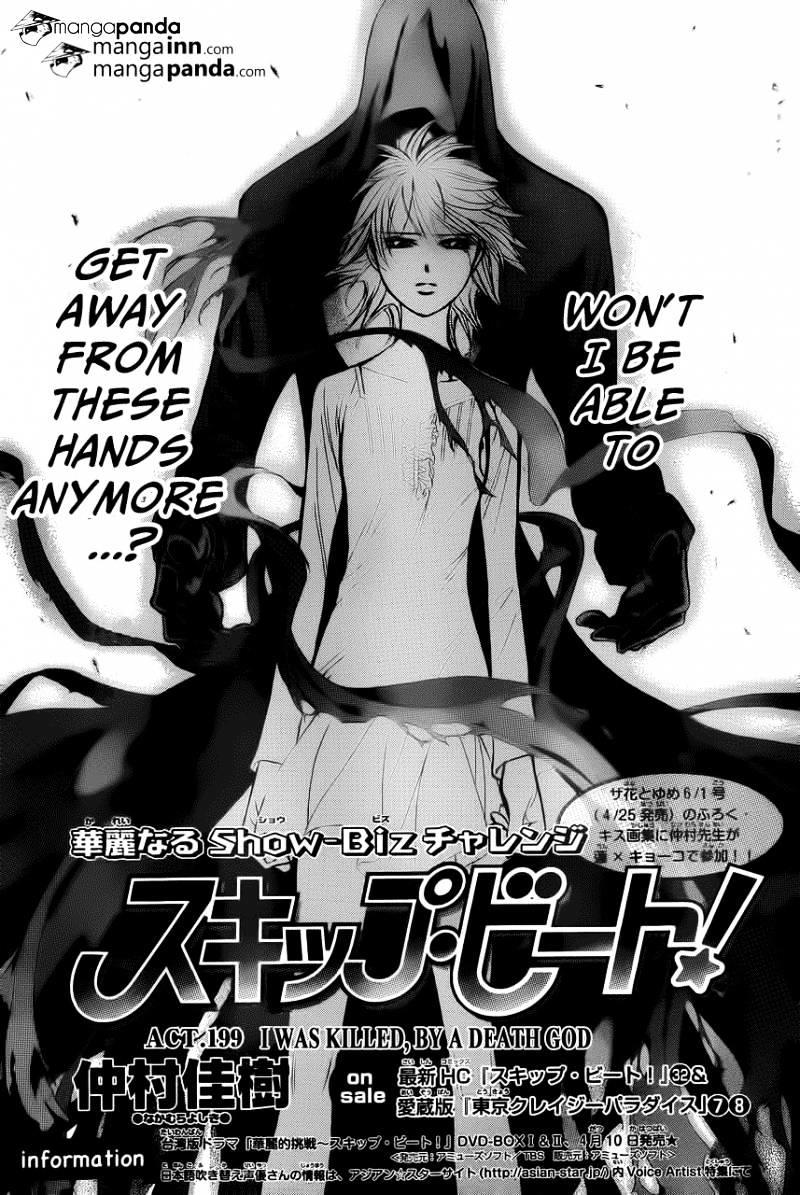 Skip Beat, Chapter 199 image 01